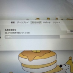 Macbook Air お譲りしますの画像
