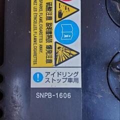 バッテリーの画像