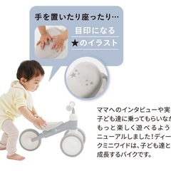 ディーバイク　ミニ　ワイド　の画像