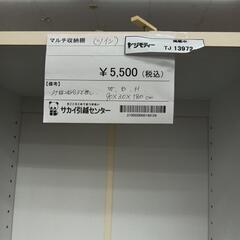 リユースのサカイ東金店　マルチ収納棚ツイン 棚板2枚分ダボ無し　TＪ13972の画像