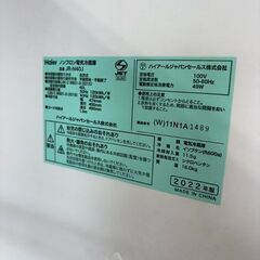 J2046【リユースのサカイ柏店】Haier ハイアール　1ドア冷蔵庫　JR-N40J　2022年製　クリーニング済み　参考価格 15,180 円の画像