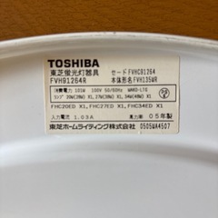 シーリングライトの画像