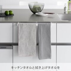 【美品】Yamazaki tower タオルハンガーバー ワイド W35.5の画像