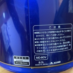 VENCEDOR 断熱効果UP ウォータージャグの画像