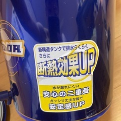 VENCEDOR 断熱効果UP ウォータージャグの画像