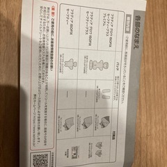 チャイルドシート　アプリカ　ISOFIXセーフティプラス　プレミアムの画像