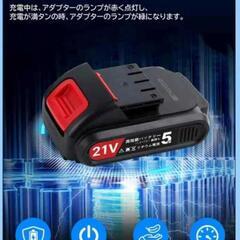 電動ドリル Froza GRO-9994-DZ ジャンクの画像