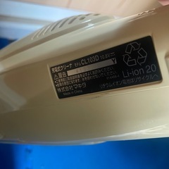 マキタ　充電式掃除機　CL103Dの画像