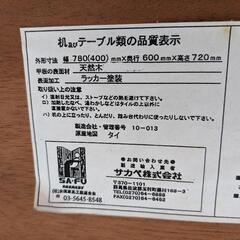 キャスター付き　折りたたみ　キッチンワゴンの画像
