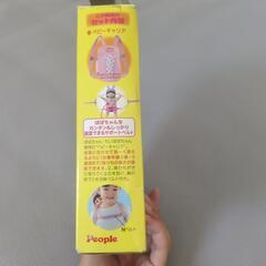 【ぽぽちゃんのおんぶとだっこ】の画像
