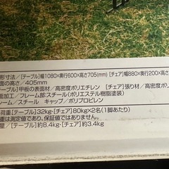 テーブルチェアセット 折りたたみ機能付き アウトドア BBQ キャンプ テント 海の画像