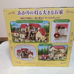 シルバニアファミリーの家とバスの画像