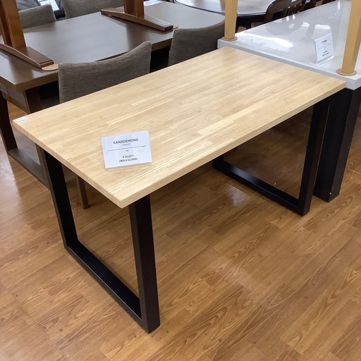 KANADEMONO かなでもの ダイニングテーブル【トレファク 川越店】