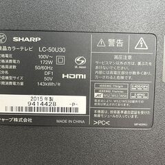 ジャンク品　液晶テレビの画像