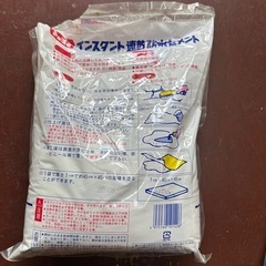 即乾　防水セメントの画像
