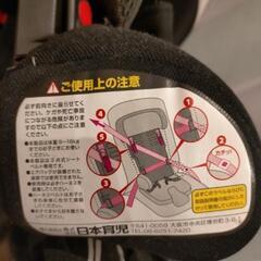 チャイルドシート9〜18kgの画像