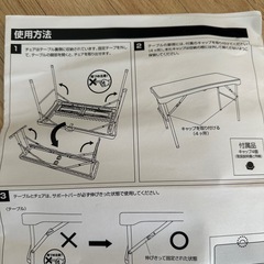 テーブルチェアセット 折りたたみ機能付き アウトドア BBQ キャンプ テント 海の画像