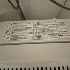 洗濯機の画像