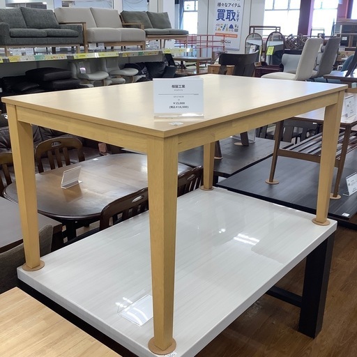 桜屋工業 ダイニングテーブル DT-17-N130【トレファク 川越店】