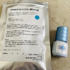 ほぼ未使用　セルフ:マツエク/マツパ　道具の画像