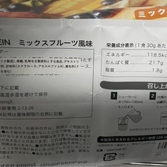 ホエイプロテイン3kgの画像