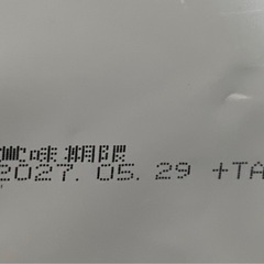 ホエイプロテイン3kgの画像
