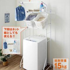 伸縮ランドリーラック バスケット台付きの画像