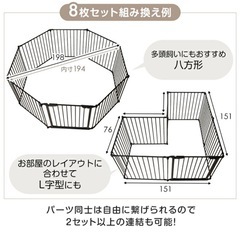 ペットサークルの画像