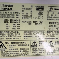 冷蔵庫　無料の画像