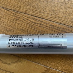 蛍光灯の画像