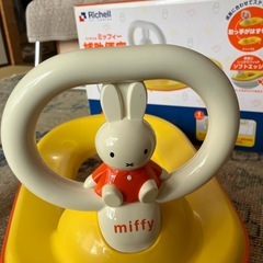 リッチェル ミッフィー 補助便座の画像