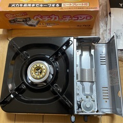 YOSHIKAWA YK-350N カセットコンロ グレー新品未使用の画像