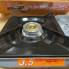 YOSHIKAWA YK-350N カセットコンロ グレー新品未使用の画像