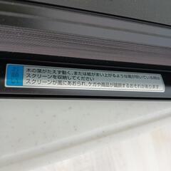 アウターシェードの画像