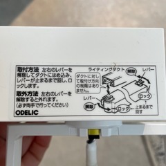 【中古】6個セット　ODELIC オーデリック LEDスポットライト 【XS412187】の画像
