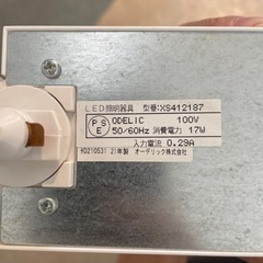 【中古】6個セット　ODELIC オーデリック LEDスポットライト 【XS412187】の画像
