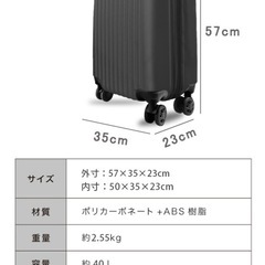 スーツケース Sサイズ ダイヤル式ロックの画像