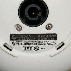 0817-023 電気ケトルの画像