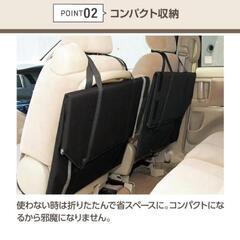 座席下への落下を防ぐ広々ボード後部座席用

の画像