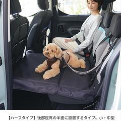 座席下への落下を防ぐ広々ボード後部座席用

の画像