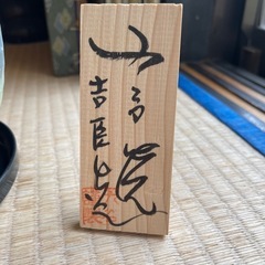 花瓶の画像