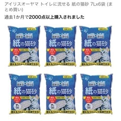 猫トイレ＆砂の画像