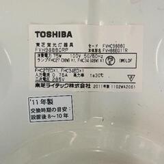 0817-147 TOSHIBA　蛍光灯器具の画像