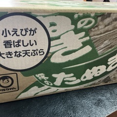 【商談中】マルちゃん　緑のたぬきの画像