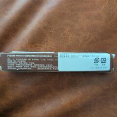SUIKONE リキッドアイライナー 新品未使用の画像