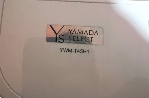 ヤマダセレクト洗濯機　4.5kg