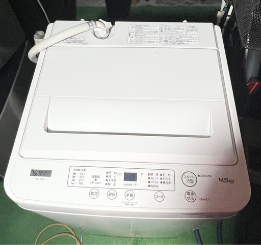ヤマダセレクト洗濯機　4.5kg