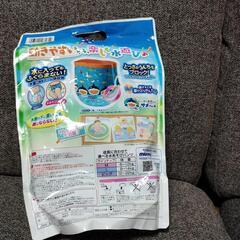 水遊びパンツの画像