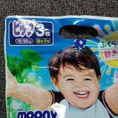 水遊びパンツの画像