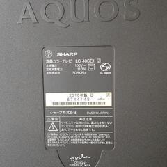 SHARP AQUOS 40インチ 動作確認済の画像